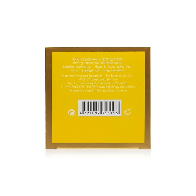 SPA CEYLON VIRGIN COCONUT Face & Body Soothing Serum | Hydrating | 100% Natural | Silicon-Free | Suitable for all skin types