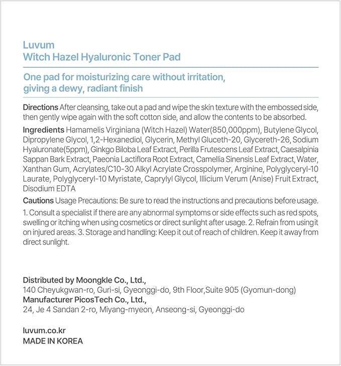 Witch Hazel Hyaluronic Toner Pad, Witch Hazel, Hyaluronic Acid, pH 5.5, 60 Pads