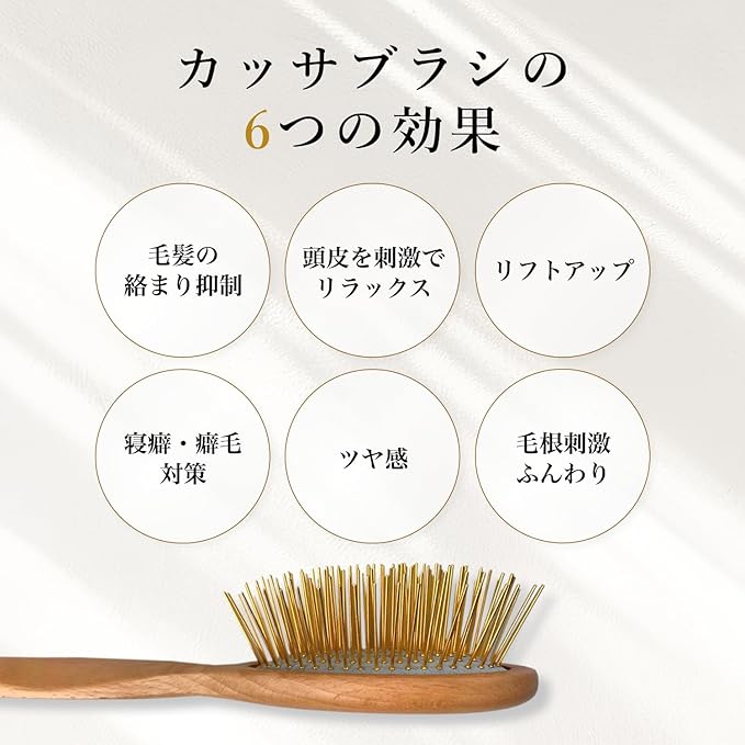 Gua Sha Hair & Scalp Brush: