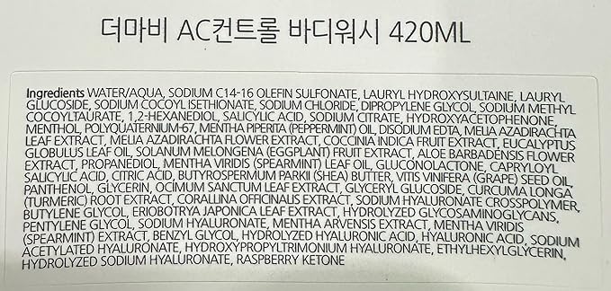 Derma B | AC Control Body Wash | Anti-Blemish & Pimples Care | Hypoallergenic Body Cleanser | All Skin Types for Women & Men | Sensitive Skin Shower Gel | Korean Bath Products | 14.2 fl oz (420ml)